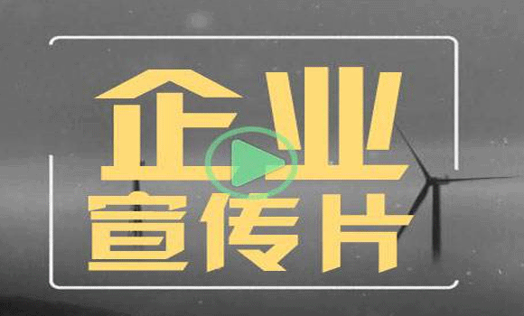 南京影視制作如何達(dá)到更好的效果